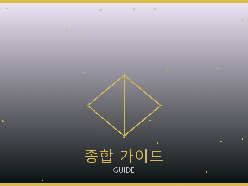 아바 트리옹프 미디엄 미러급 사이트 종합 가이드